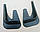 Бризковики Hyundai Matrix MUDFLAPS повний комплект 4 шт., фото 3
