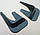 Бризковики Audi A8 MUDFLAPS повний комплект 4 шт., фото 4