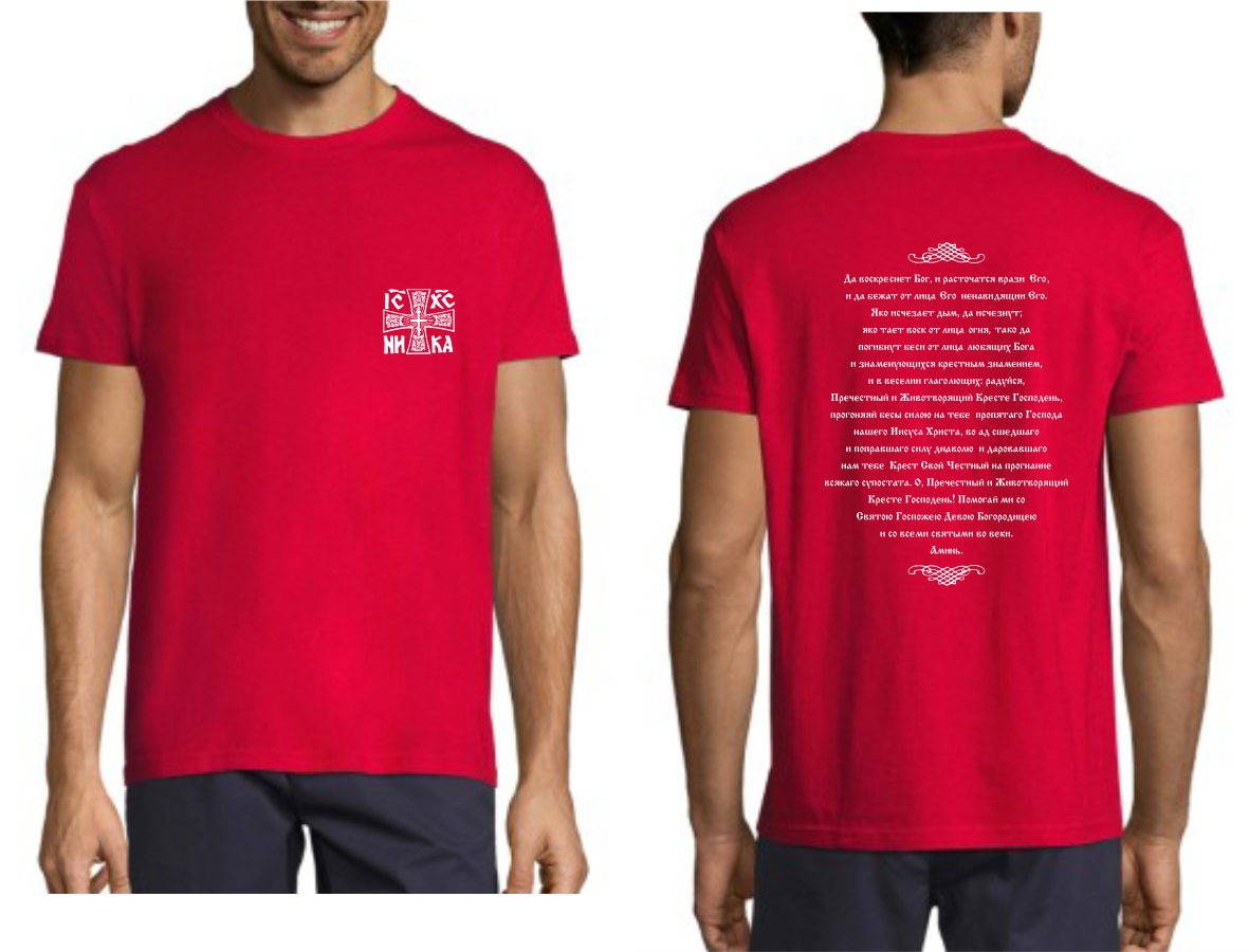 Футболки релігійні з принтом молитва «Нехай воскресне Бог, і розточаться вороги Його»,християнські х/б розмір S, фото 1