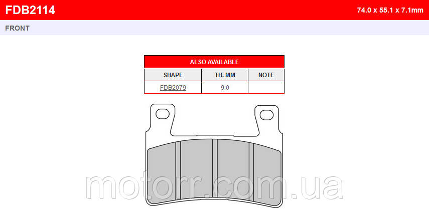 Тормозные колодки FERODO FDB2114P - фото 1 - id-p443695730