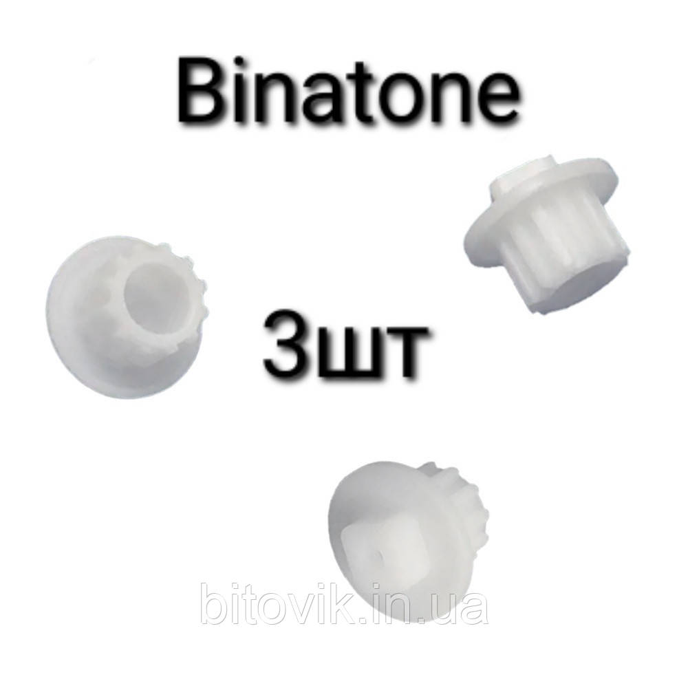 Муфта запобіжна Binatone MGR-3001 3шт