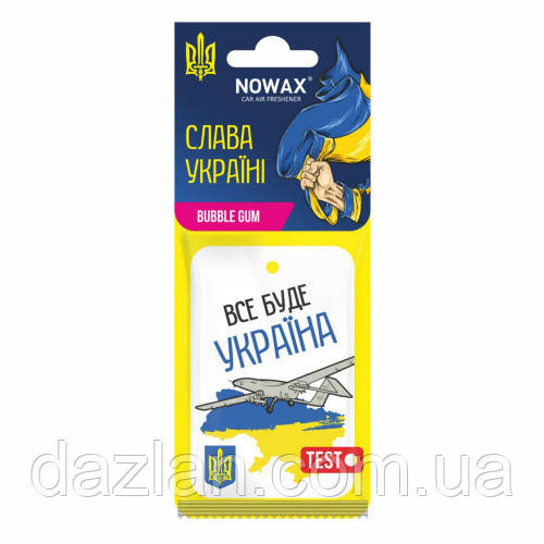 Ароматизатор Слава Україні Бабл Гам (Bubble Gum) (картонна підвіска) NOWAX NX00134