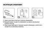 Обмежувач на двері 2 шт., фото 10
