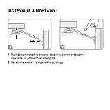 Обмежувач прихований для шухляд 2 шт., фото 6
