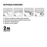 Стрічка захисна на кути 2 м, фото 6