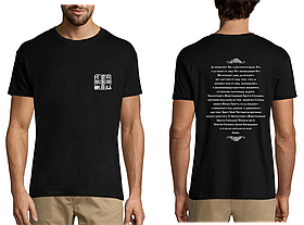 Православні Футболки