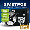 Світлодіодна стрічка біла 60 SMD (35\28)12V / 5 м -  В СИЛИКОНЕ, фото 5