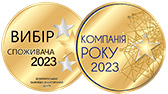 РЕЄСТР КРАЩИХ ПОСТАЧАЛЬНИКІВ ТОВАРІВ ТА ПОСЛУГ 2023
