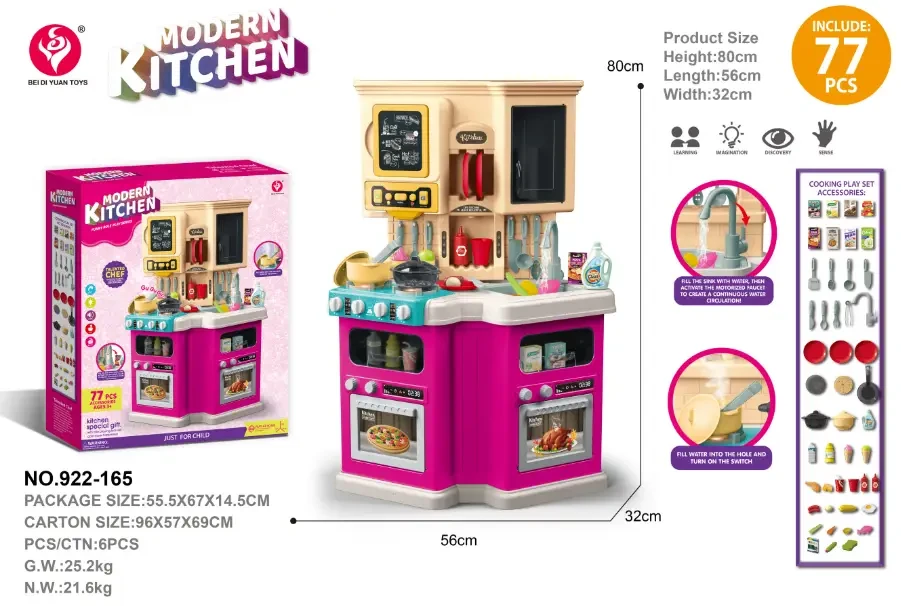 Дитяча кухня з водою та парою 922-165, висота 80 см, 77 елементів, звуки, мелодії, підсвітка, фото 1