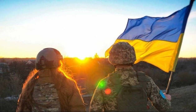 З Днем захисників і захисниць України!