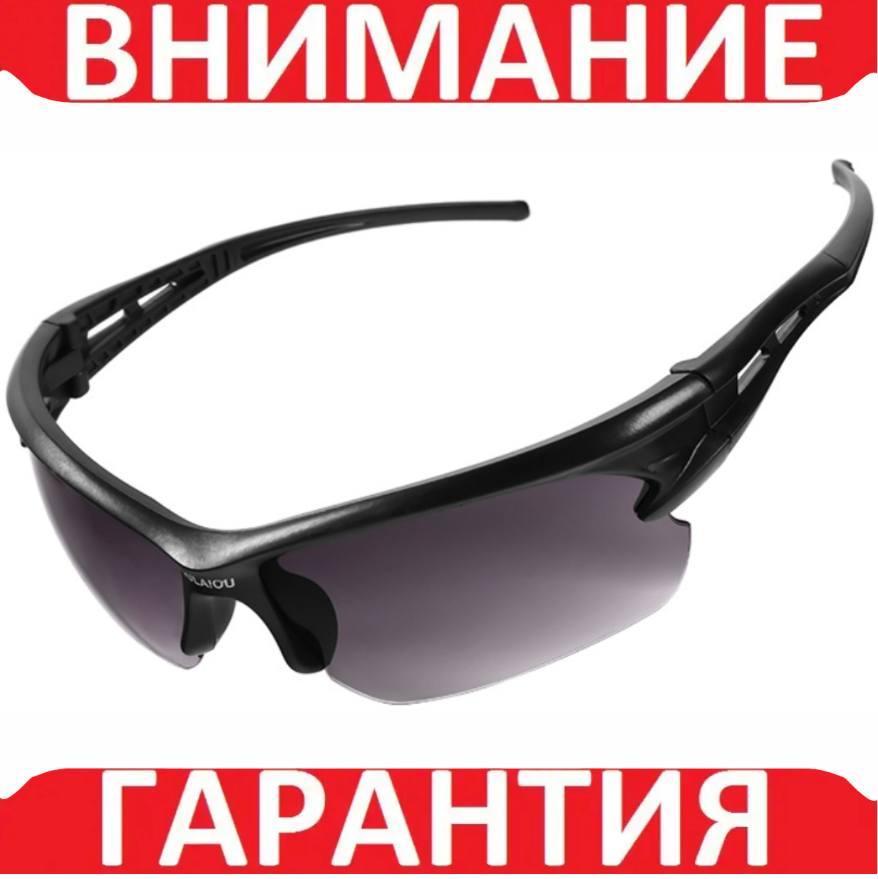Окуляри велосипедні спортивні