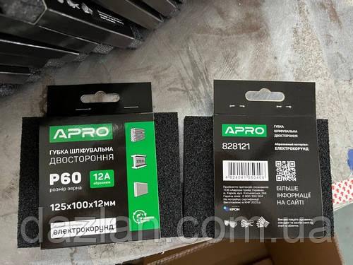 Губка шліфувальна двостороння Р60 125х100х12мм APRO 828121
