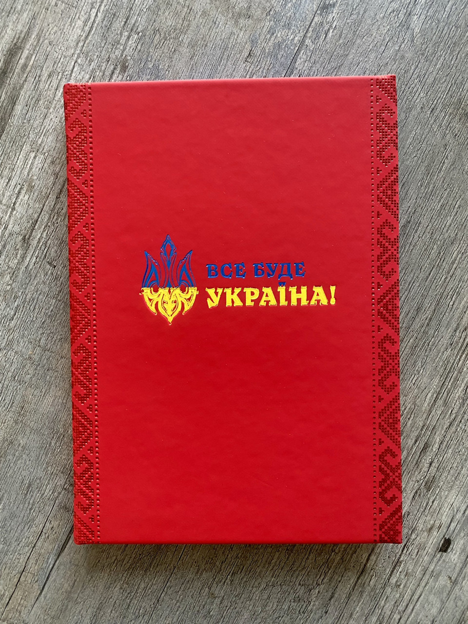 Стильний блокнот А5 "Все буде Україна" червоний