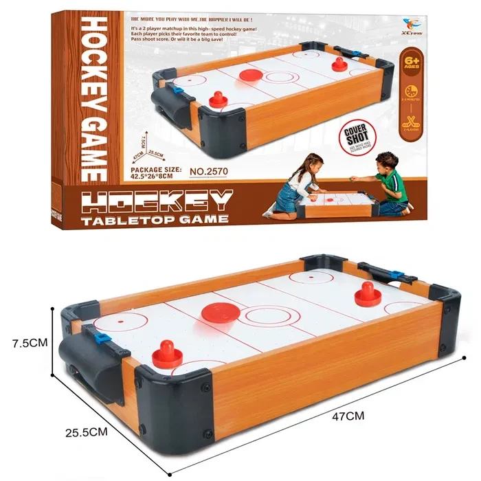 Настільна гра аерохокей Hockey game 2570 (настільний, розмір 47-25,5-7,5 см)