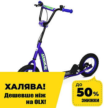 Самокат із надувними колесами 12 дюймів iTrike SR 2-043-1-BL1 Синій