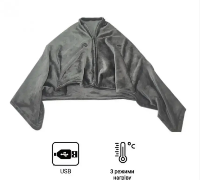 Плед - пончо з підігрівом 3 режими нагріву Сірий Електроковдра з підігрівом USB та застібкою, фото 1