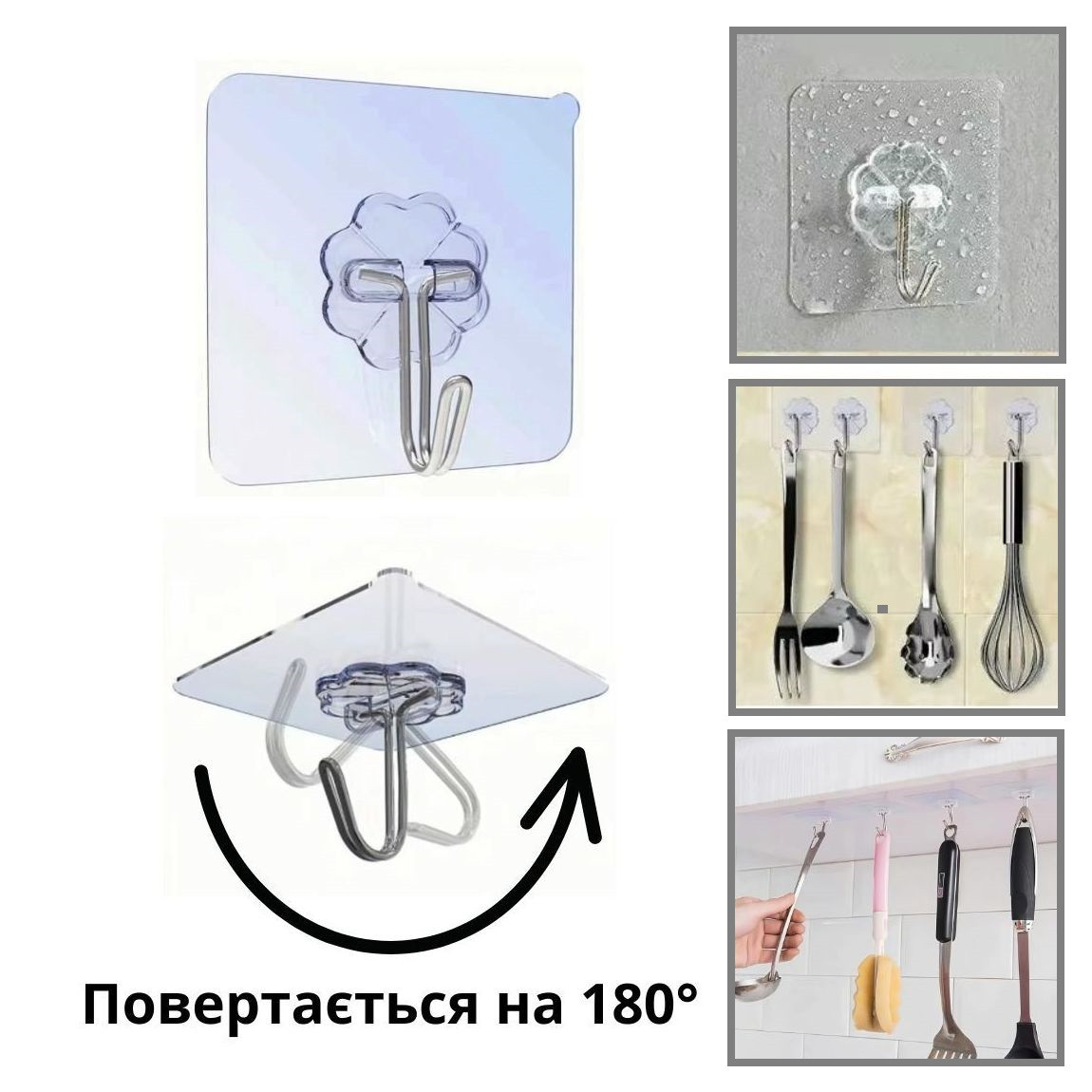 Гачки металеві на синтетичній основі CLEAR #1001 самоклеючі на липучках 4 шт 6х6 см