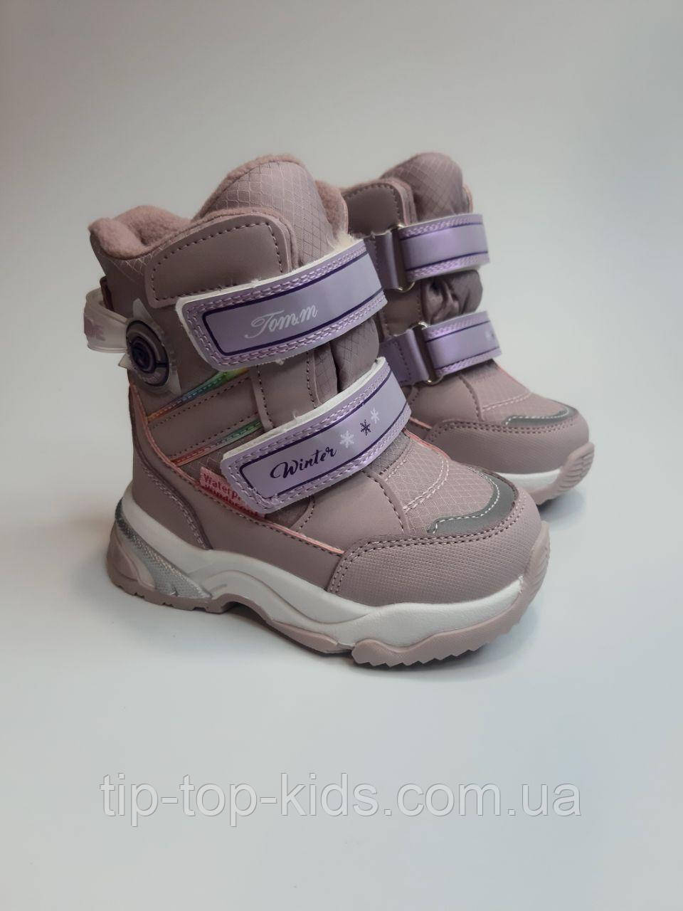 Зимові черевики для дівчинки Tom M 10248 H purple фіолетові р.24,25,27