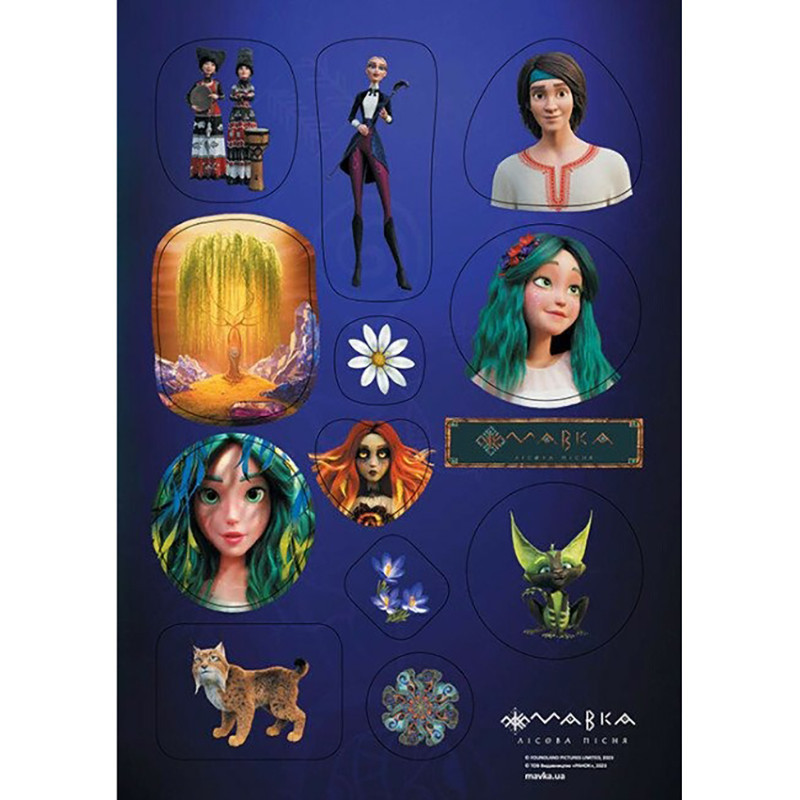 Набір дитячих наліпок "Мавка: Німфи"  1765002, 2 аркуша, фото 1