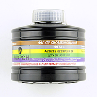 Фільтр скомбінований ФГМ С A2B2E2K2SXP3 R D (різьбове)
