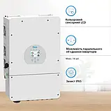Гібридний інвертор Deye SUN-8K 8 кВт (SUN-8K-SG01LP1-EU), фото 3