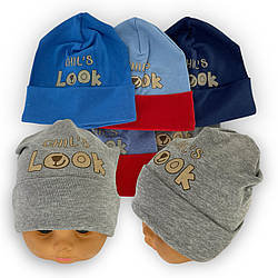 ОПТ Шапка трикотажная для мальчика, р. 40-42 (5шт/набор)