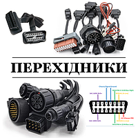 Перехідники OBD2