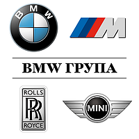 Для BMW та Mini Cooper