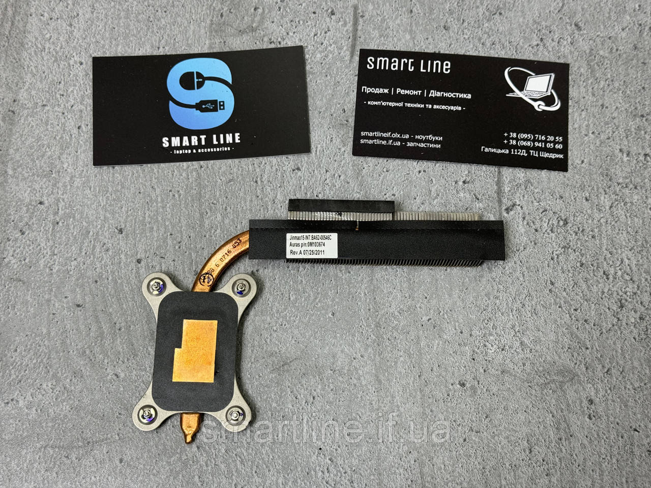 Радіатор термотрубка для ноутбука Samsung RV720 | RV711 | RV511 | 0M103674