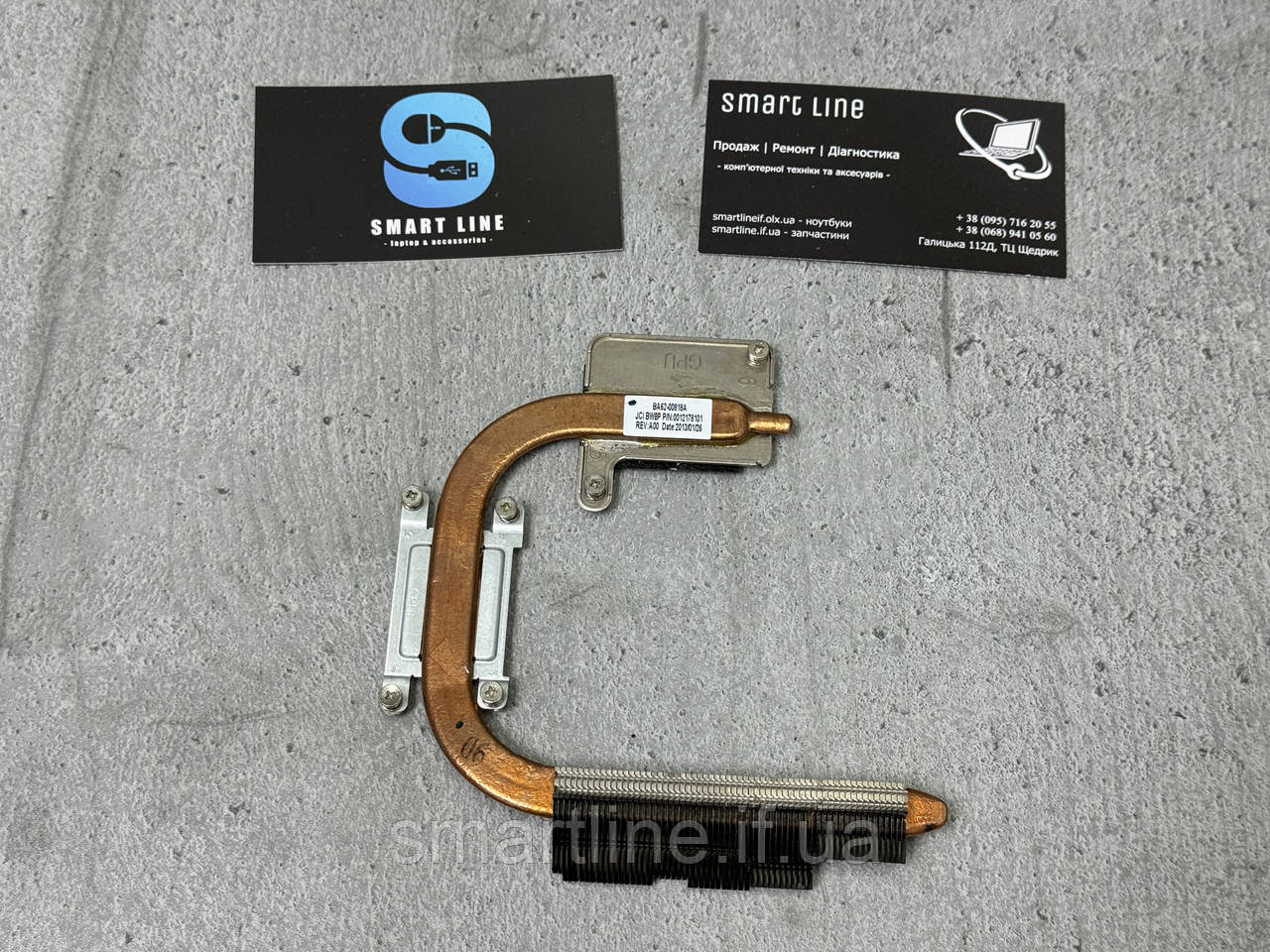 Термотрубка система охолодження радіатор для ноутбука Samsung NP275E5E | NP300E5E | BA62-00818A