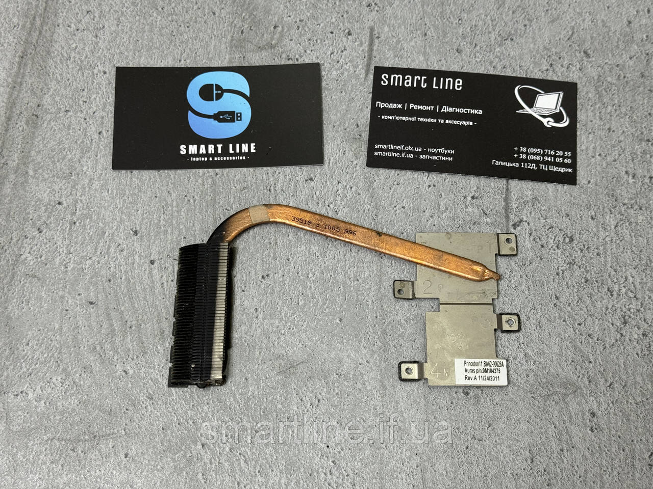 Радіатор термотрубка для ноутбука Samsung Np300u1a | BA62-00626A