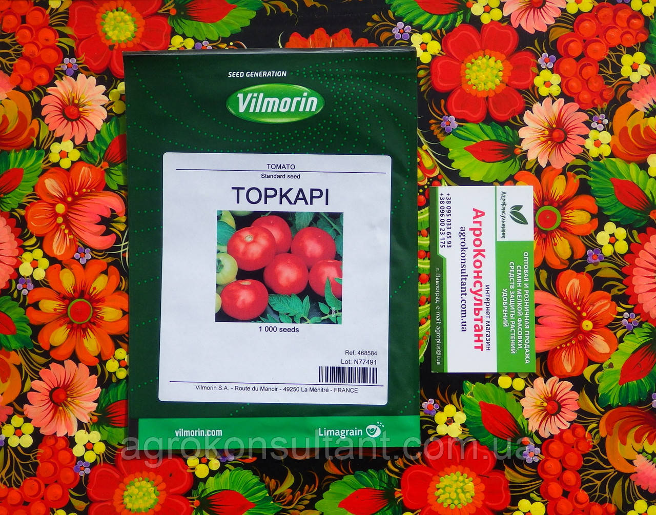 Насіння томата Топкапі F1 (Vilmorin), 1 000 насінин — ранній (68-70 днів), червоний, детермінантний, круглий