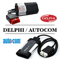 Сканери Delphi та AutoCom