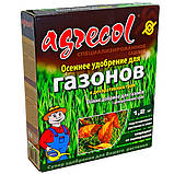 Добриво 1,2 кг Осіннє для газону Agrecol, фото 3