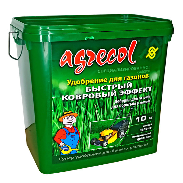Добрива 10 кг швидкий килимовий ефект Agrecol, фото 1