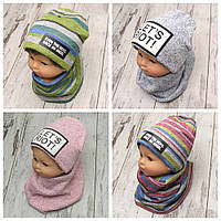 Комплект осіння демісезонна весняна шапка з хомутом/снудом для хлопчика дівчинки на осінь весну 3822