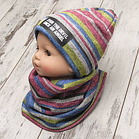 Комплект осіння демісезонна весняна шапка з хомутом/снудом для хлопчика дівчинки на осінь весну 3822 Унісекс, 48 см., Бордовий