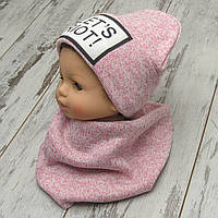 Комплект осіння демісезонна весняна шапка з хомутом/снудом для хлопчика дівчинки на осінь весну 3822 Для дівчаток, 48 см., Рожевий