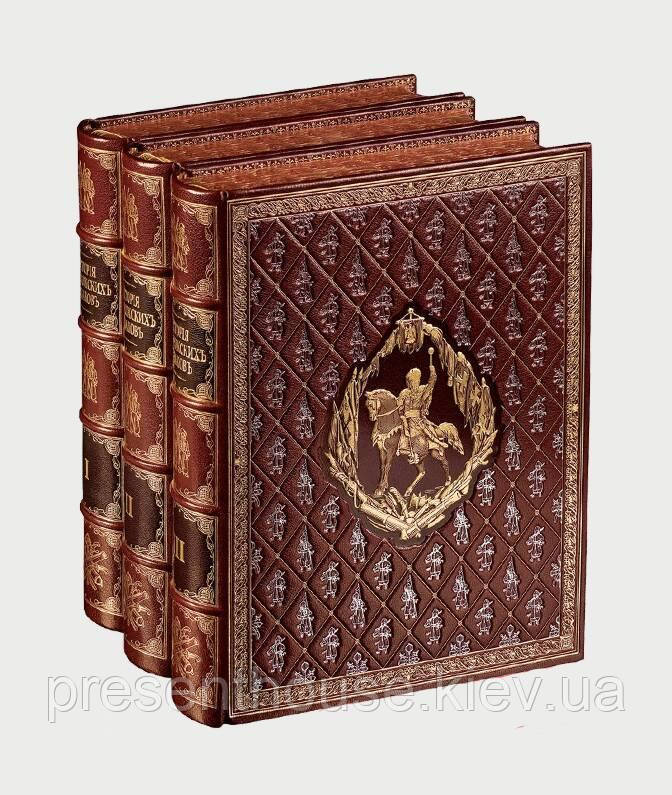 Книга шкіряна «Історія Запорожських козаків» Дмитра Яворницького (3т.), фото 1