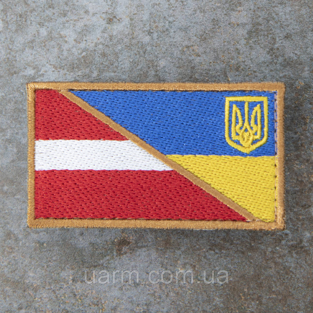 Шеврон Латвія Україна 8 х 4,5 см