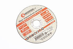 Диск відрізний по металу 125x1,2x22,2мм (CT-4007), Витратні матеріали, SV-703108