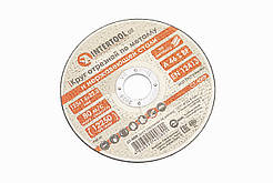 Диск відрізний по металу 125x1,6x22,2мм (CT-4008), Витратні матеріали, SV-703109