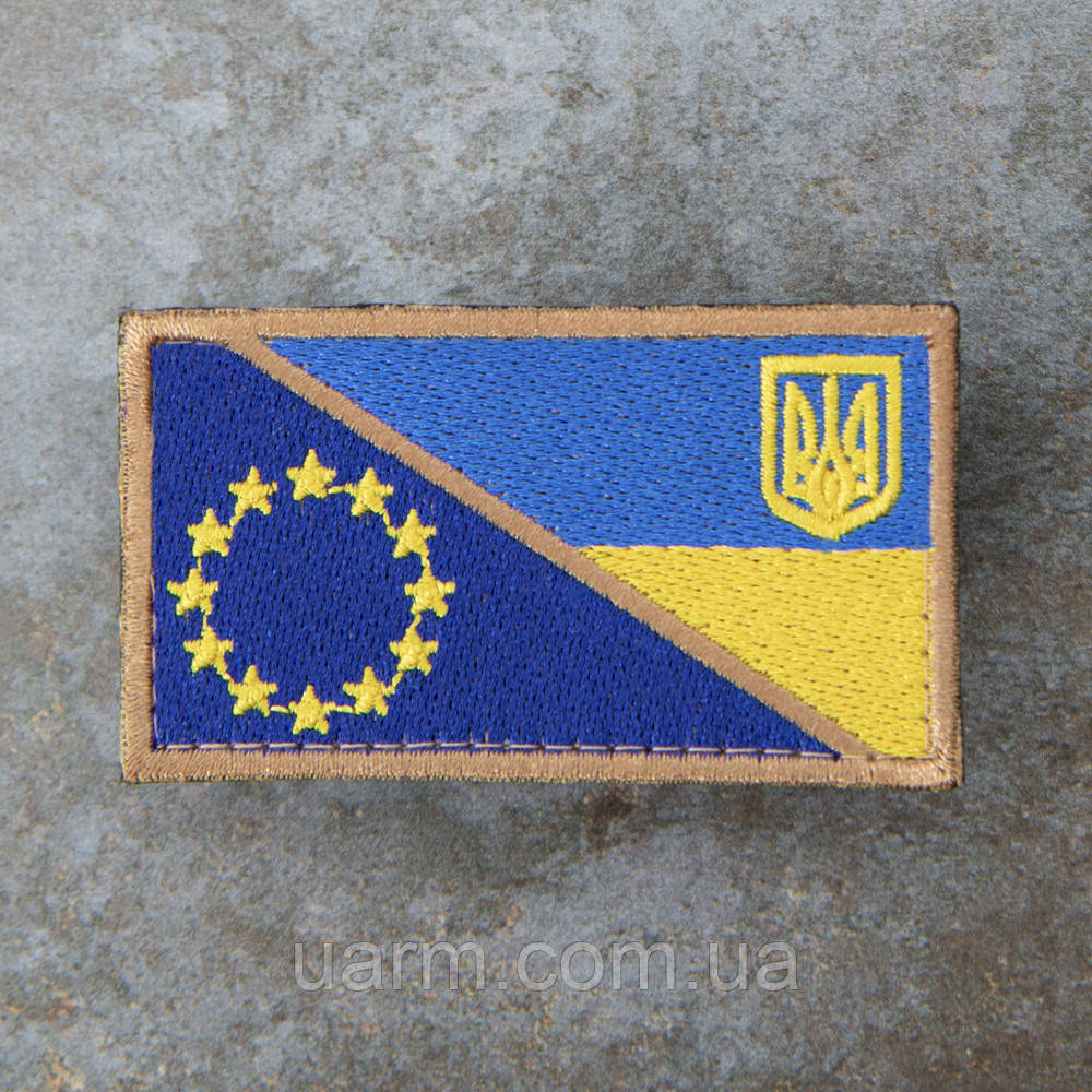 Шеврон Євросоюз ЄС Україна 8 х 4,5 см, фото 1