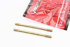 Шпилька циліндра d-8мм, к-кт 2шт 122мм, CG125-250, SV-326470