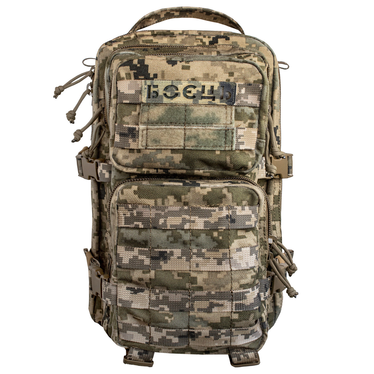 Рюкзак тактичний "Штурм" 20л український піксель MM-14 Cordura 1000D, фото 1