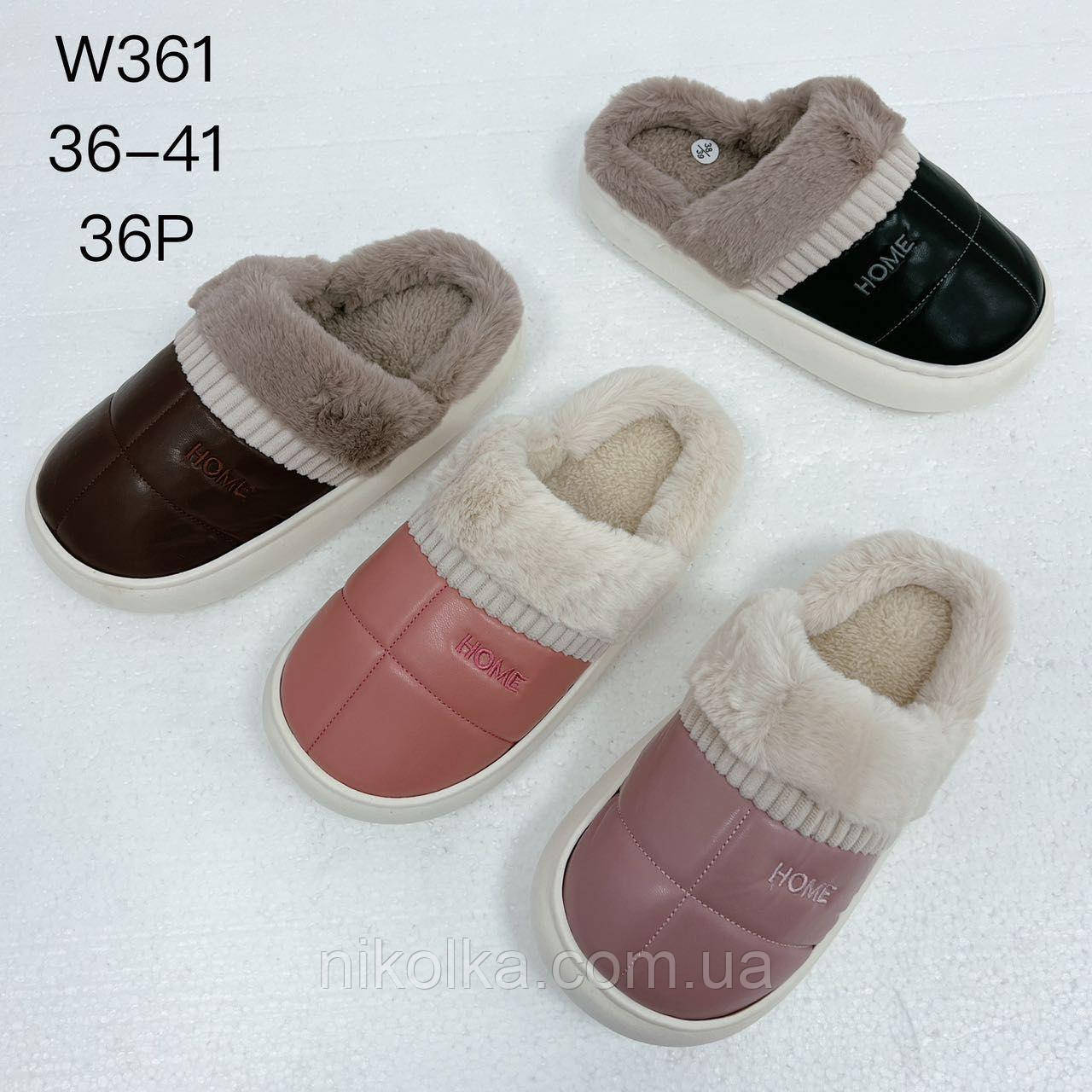 Жіночі тапочки оптом, 36-41 рр., арт. W361, фото 1