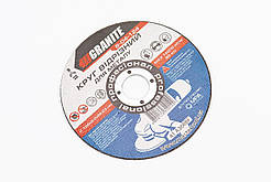 Диск відрізний по металу 125x2x22,2мм (8-04-124), Витратні матеріали, SV-703004