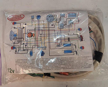 Проводка 12в Ява Україна