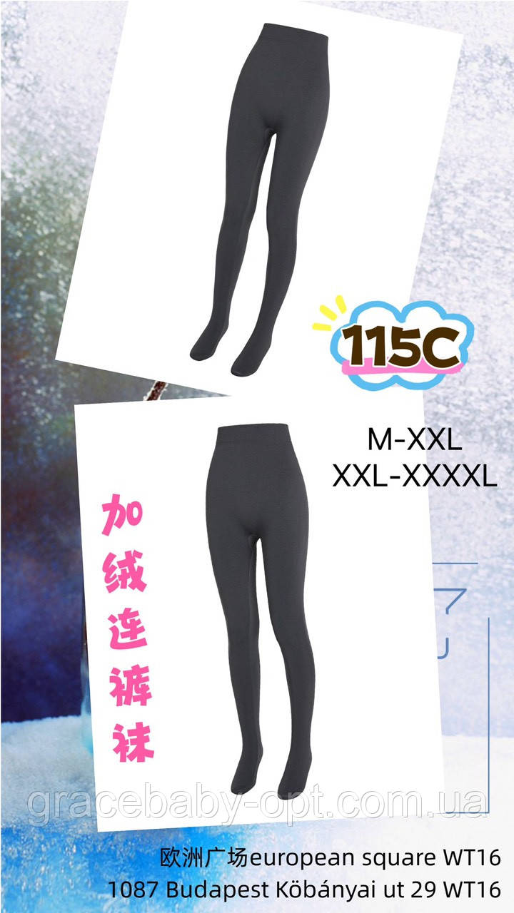 Жіночі термо колготи оптом, M/2XL-2XL-4XL рр  № 115C, фото 1