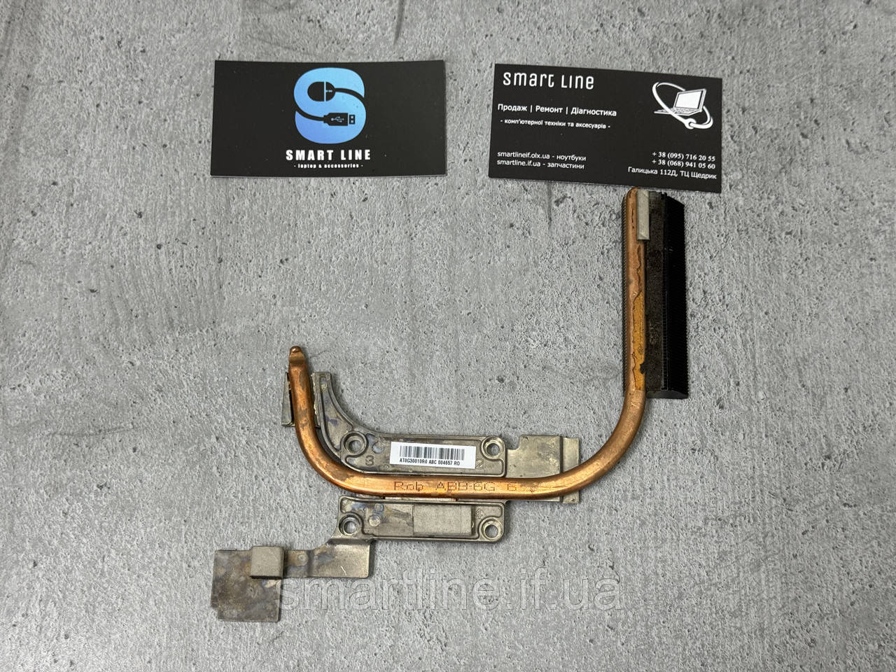 Радіатор термотрубка для ноутбука Packard Bell PEW96 | AT0G30010R0